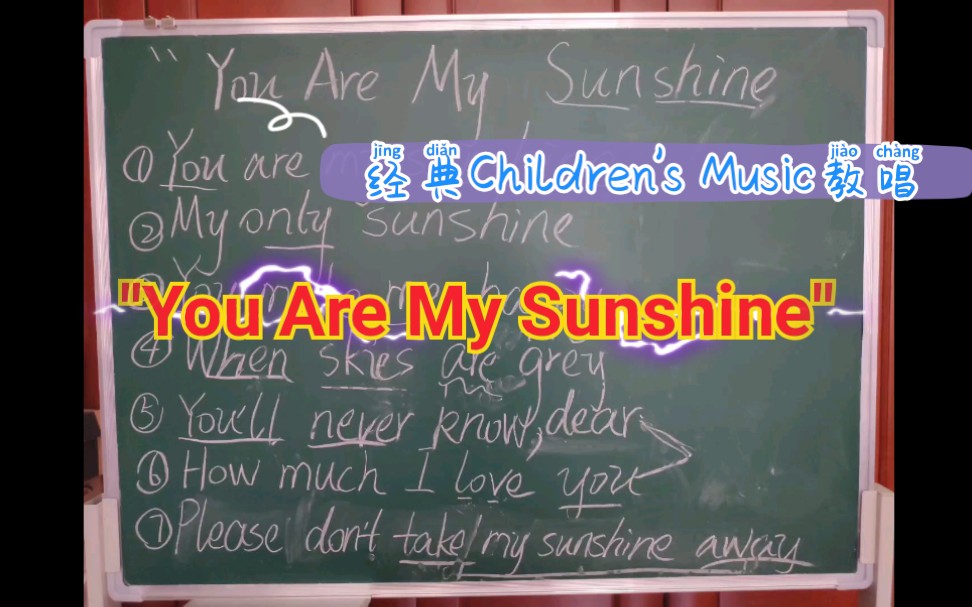 [图]1分钟学唱英文歌You Are My Sunshine,小学生都可以，你为什么不行？