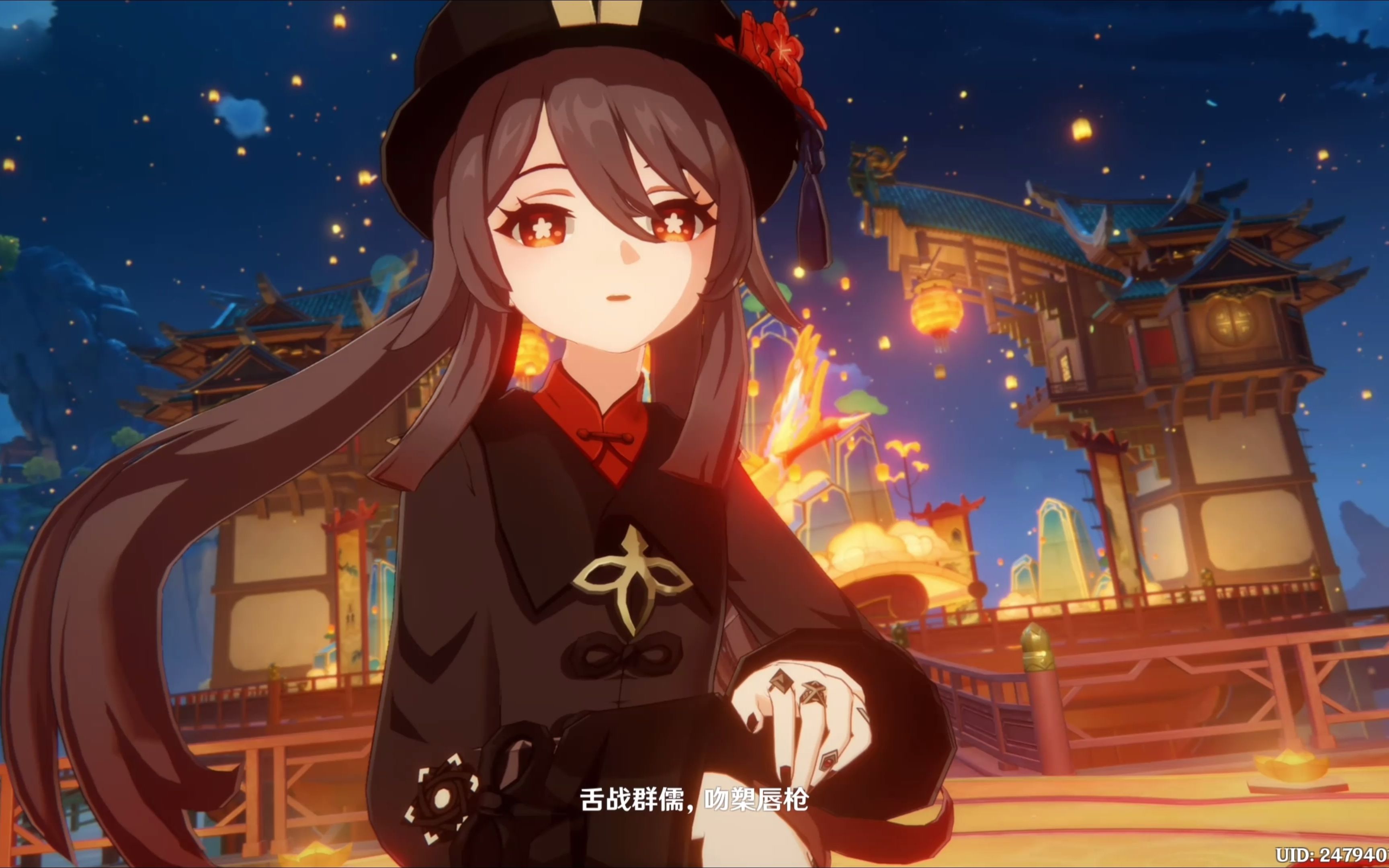 【原神】桃枝火燐