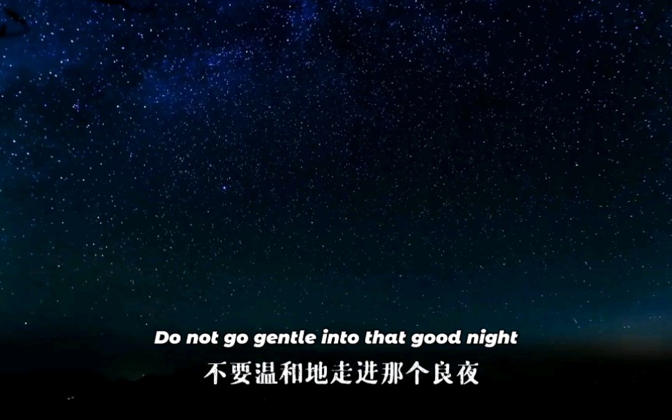 [图]【不要温和地走进那个良夜】Do Not Go Gentle Into That Good Night--Dylan Thomas