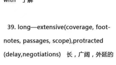 【四六级提升必备:66组高级替换词】为你整理66组英语四级英语六级高级替换词.一小时熟记,拒绝写作陈词滥调!哔哩哔哩bilibili