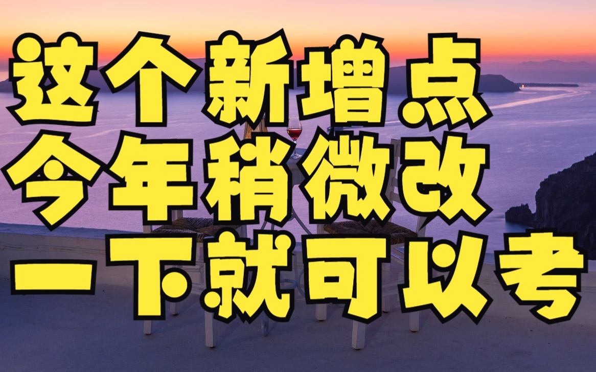 主观新增必考 民总解27,28条 表见代理的举证责任分配哔哩哔哩bilibili