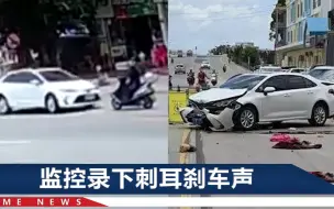 Скачать видео: 广东一女子加速逆行，迎面撞死摩托车驾驶员，监控记录事发瞬间