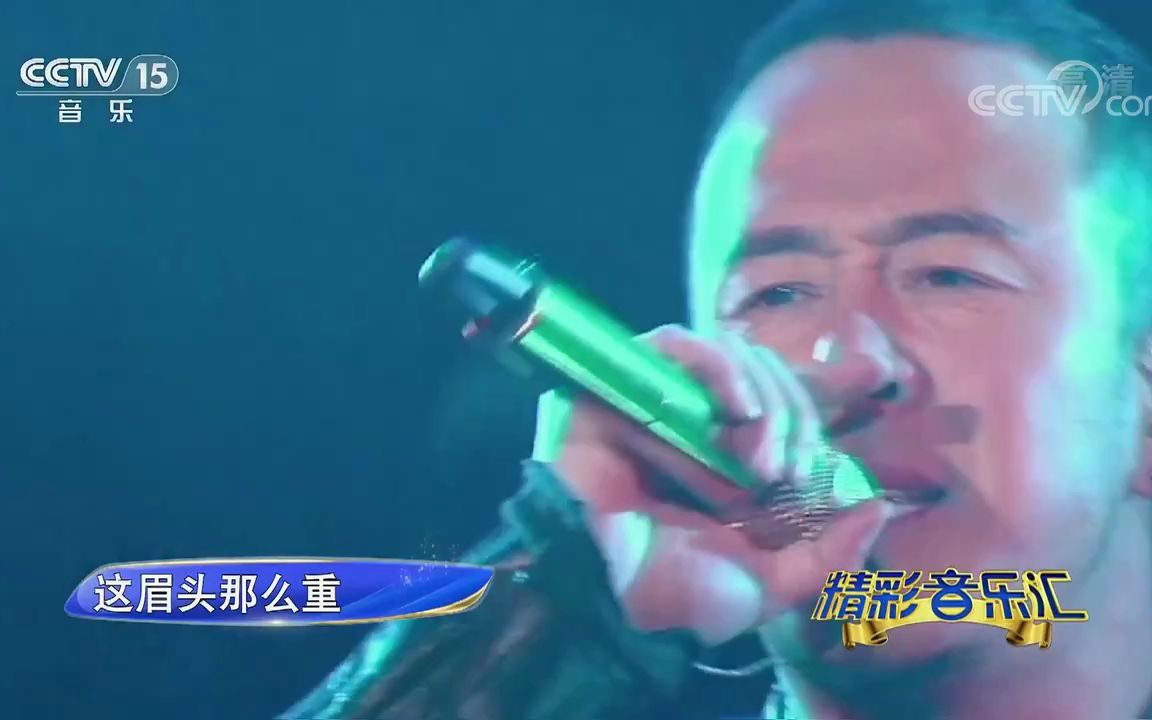 [图][精彩音乐汇]歌曲《空城》-演唱：杨坤