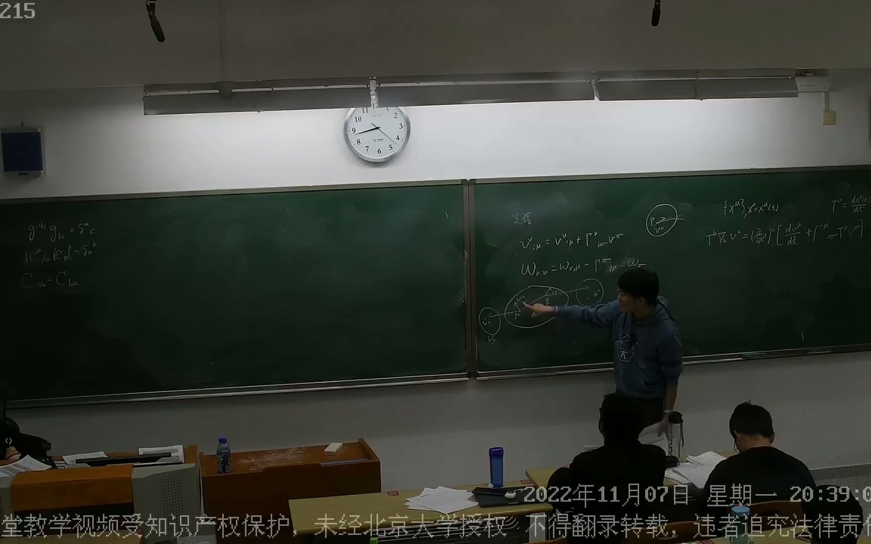 [图]【成府路理科应用职业学院】电动力学习题课5.2