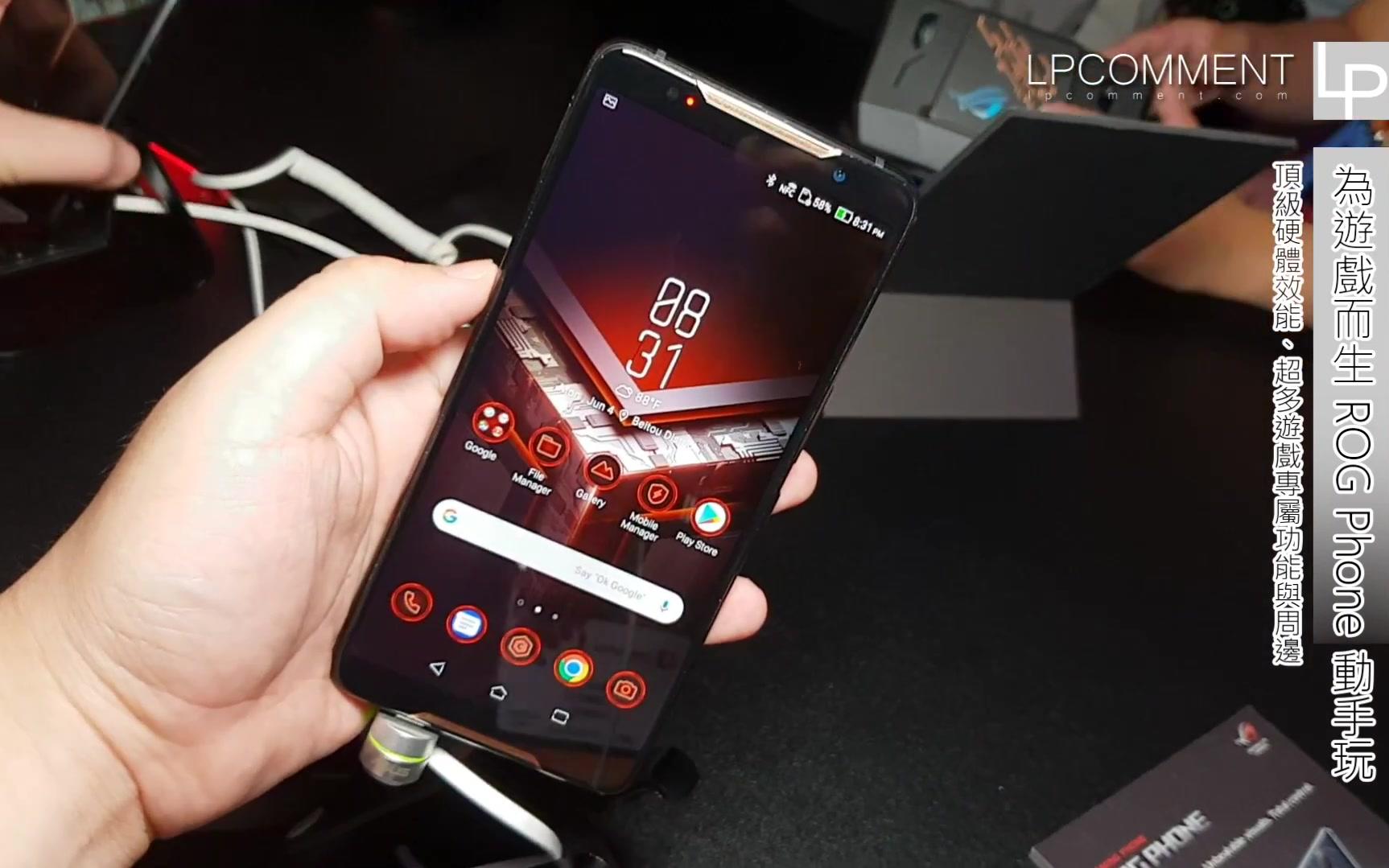 [中文]败家之眼rog phone电竞手机动手玩:规格顶天,配件也超狂!