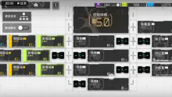 【明日方舟】某刀客塔压榨劳动力暴行实录（