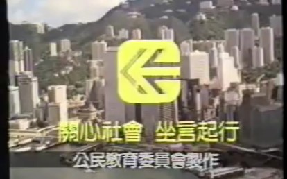 [图]香港1987年广告： 蚌的啟示(關正傑,區瑞強,盧冠廷)