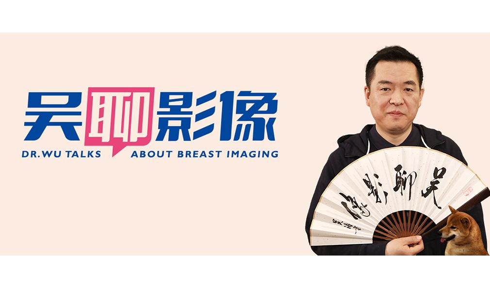 没错!《吴聊影像》即将开播!