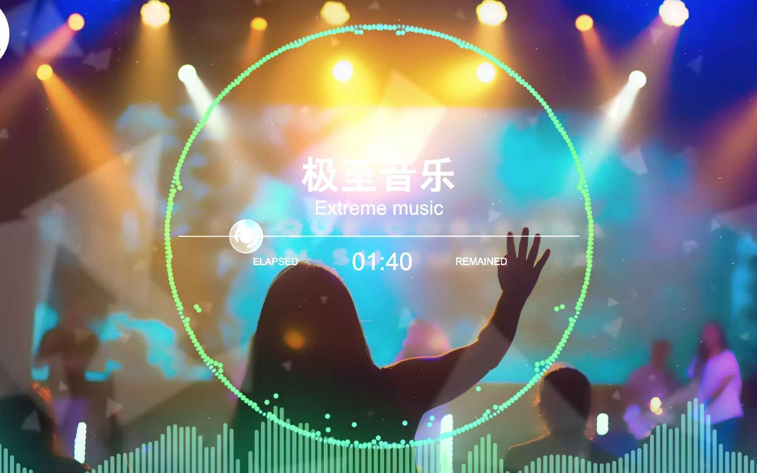 [图]顶级重低音disco，电子琴舞曲车载，老司机表示太好听了