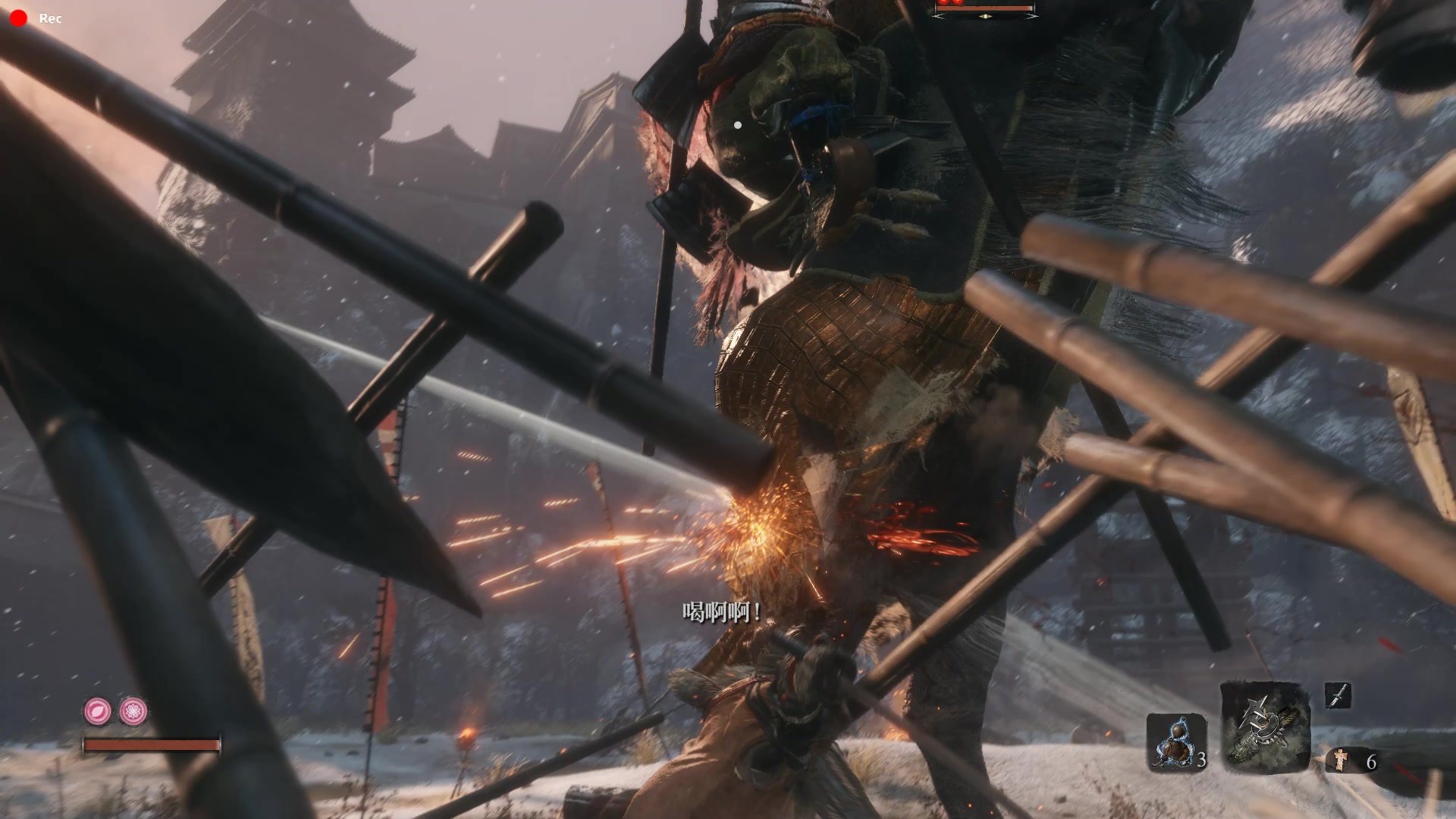 只狼鬼形部(up菜见谅)