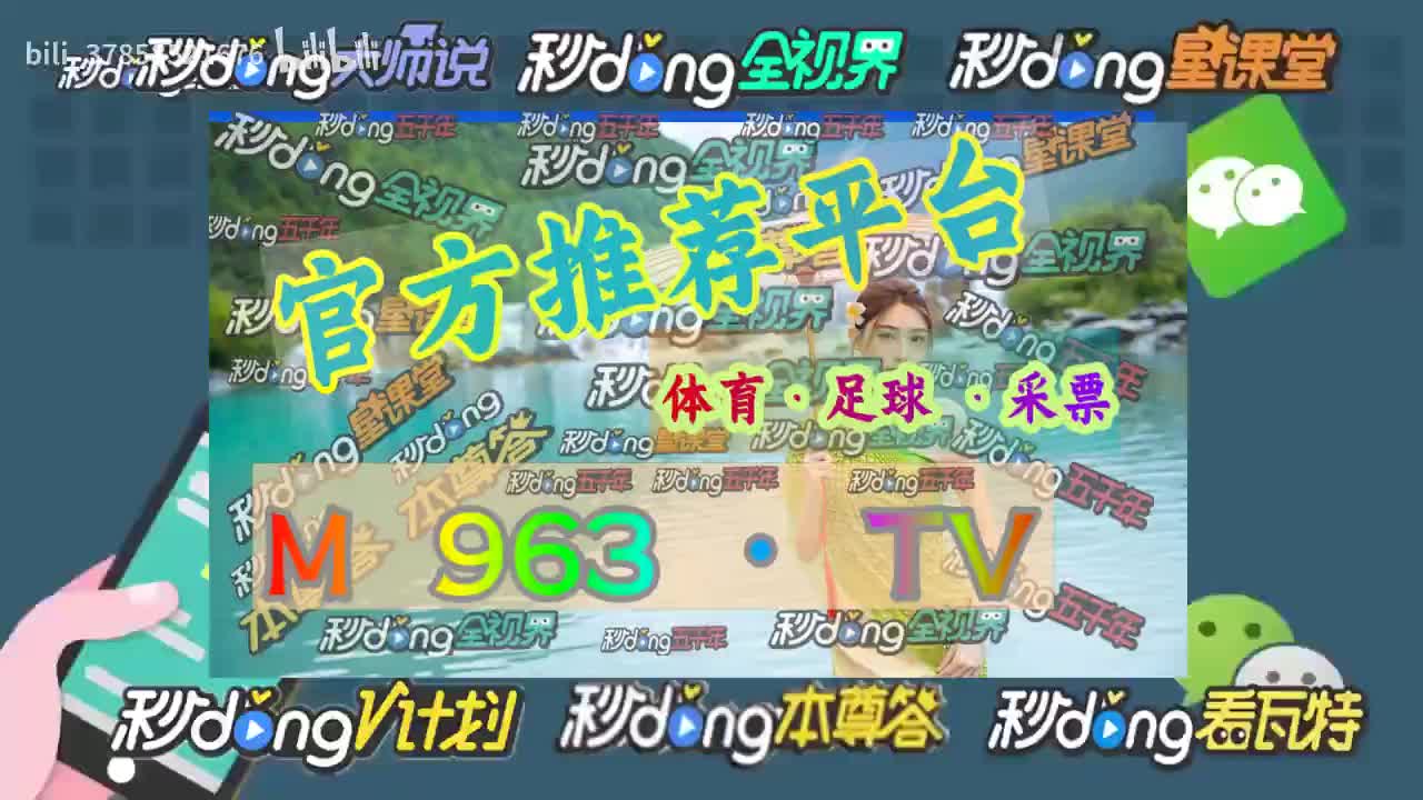 2秒锺介绍!永利博的体育