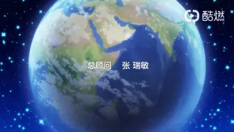 第16集 终极美食