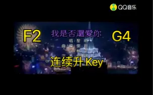 Download Video: 黎明Leon史诗级别难度歌曲《我是否还爱你》音高测量 最后副歌连续升Key 整首歌全是高音咬字 弱混之王 神话级唱功 将近20年无人敢翻唱 谁敢说黎明没唱功