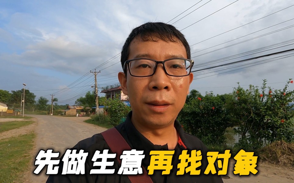 小申在尼泊尔为什么会上当?翻译说先做生意再找对象,说的对吗?