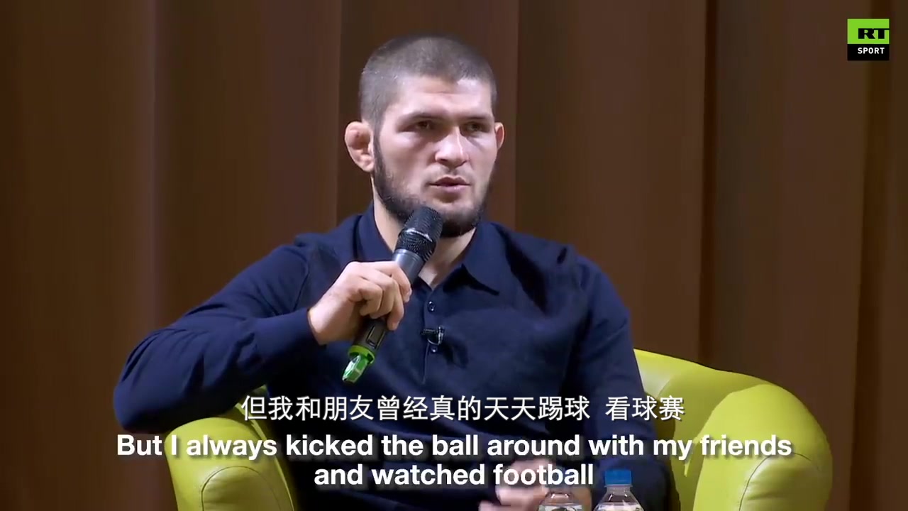 【中文字幕】ufc輕量級冠軍小鷹哈比布(khabib nurmagomedov)接受