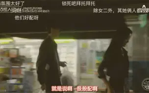 Download Video: 过于喜欢！男一行走的醋包！女三明亮的光环！男一女三申珉奎金智敏