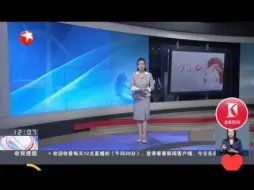 Download Video: 东方卫视硬扛海西中院遥控干预下级法院庭审