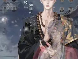 Download Video: 【弥黎】也许这个作品本该如此