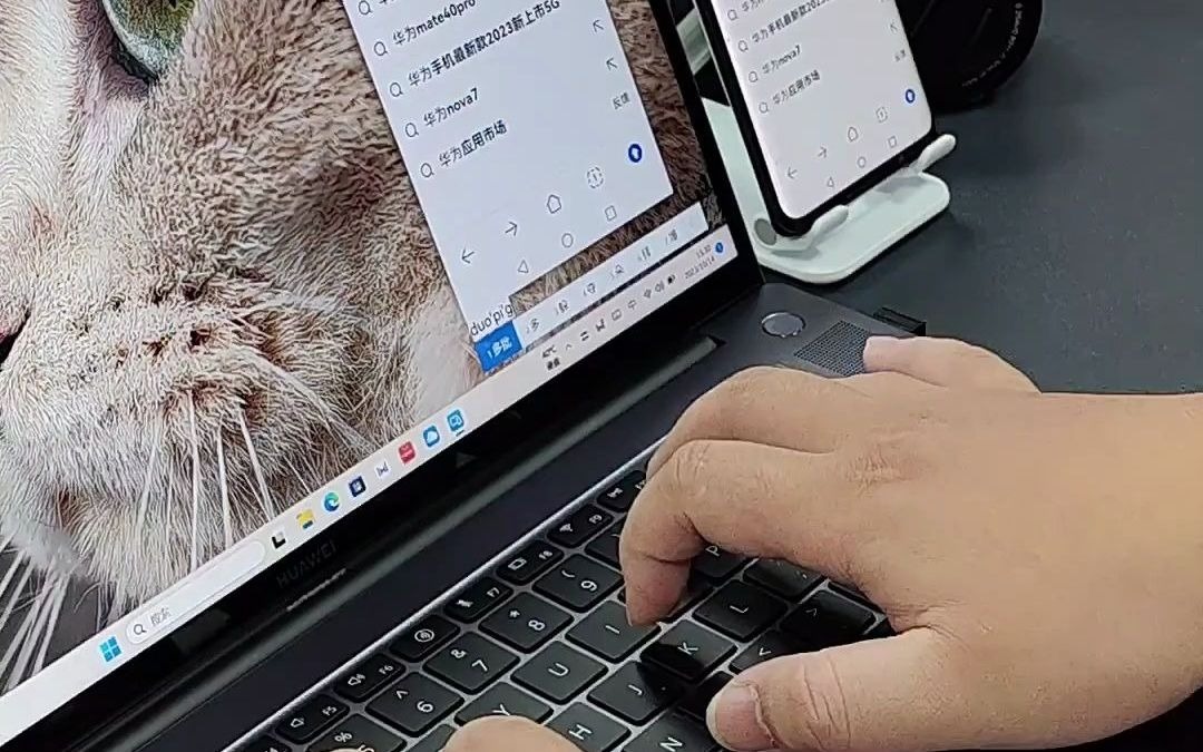 16_华为多屏协同的那些神奇功能.