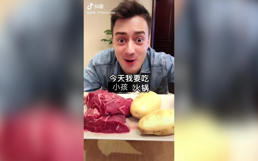 伏拉夫要吃俄罗斯小孩火锅