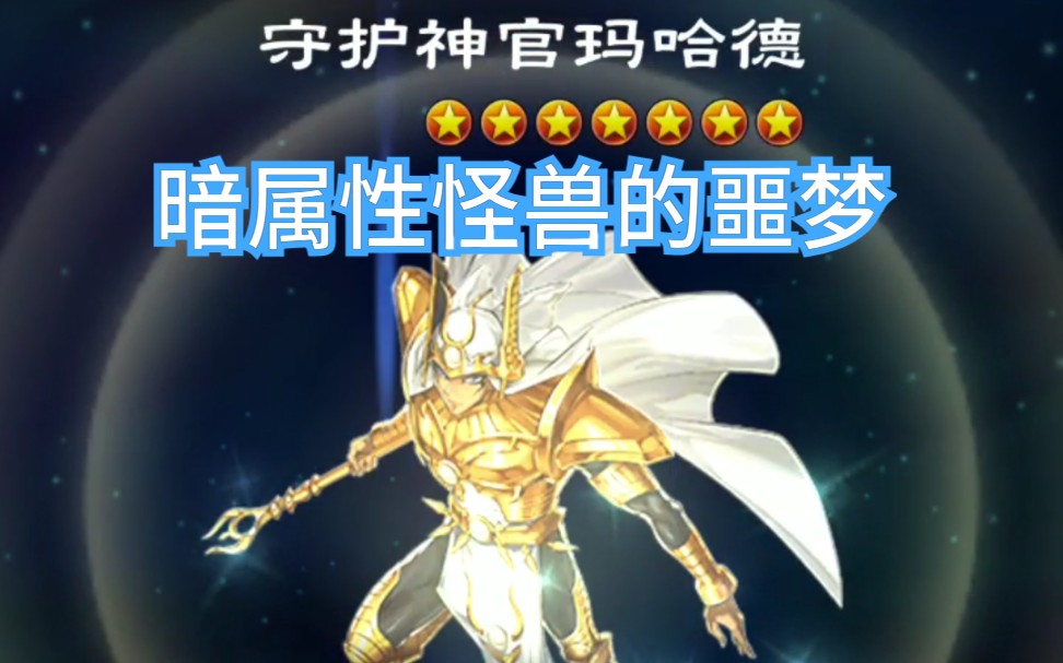 究极幻神:你不要过来啊!