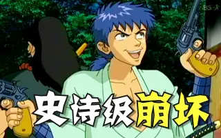 Musashi Gun道 搜索结果 哔哩哔哩 Bilibili Musashi Gun道 搜索结果 哔哩哔哩 Bilibili