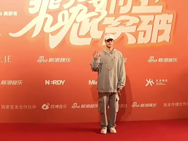 陈烁宝贝走红毯了!这一身很hiphop哔哩哔哩bilibili