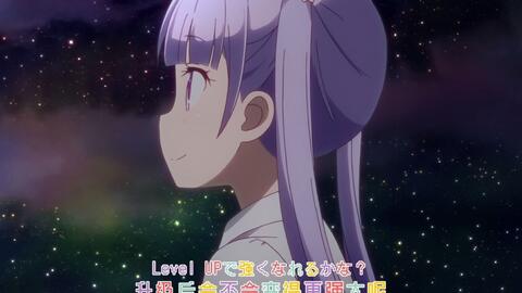 歌词特效 New Game Ed Now Loading 中日双语 哔哩哔哩 Bilibili