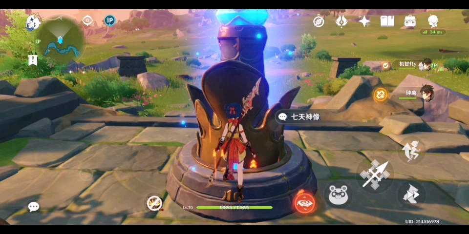 [原神]香大厨:七天神像,喷火