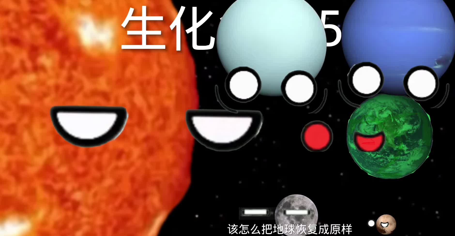 星球动画:丧尸危机5哔哩哔哩bilibili