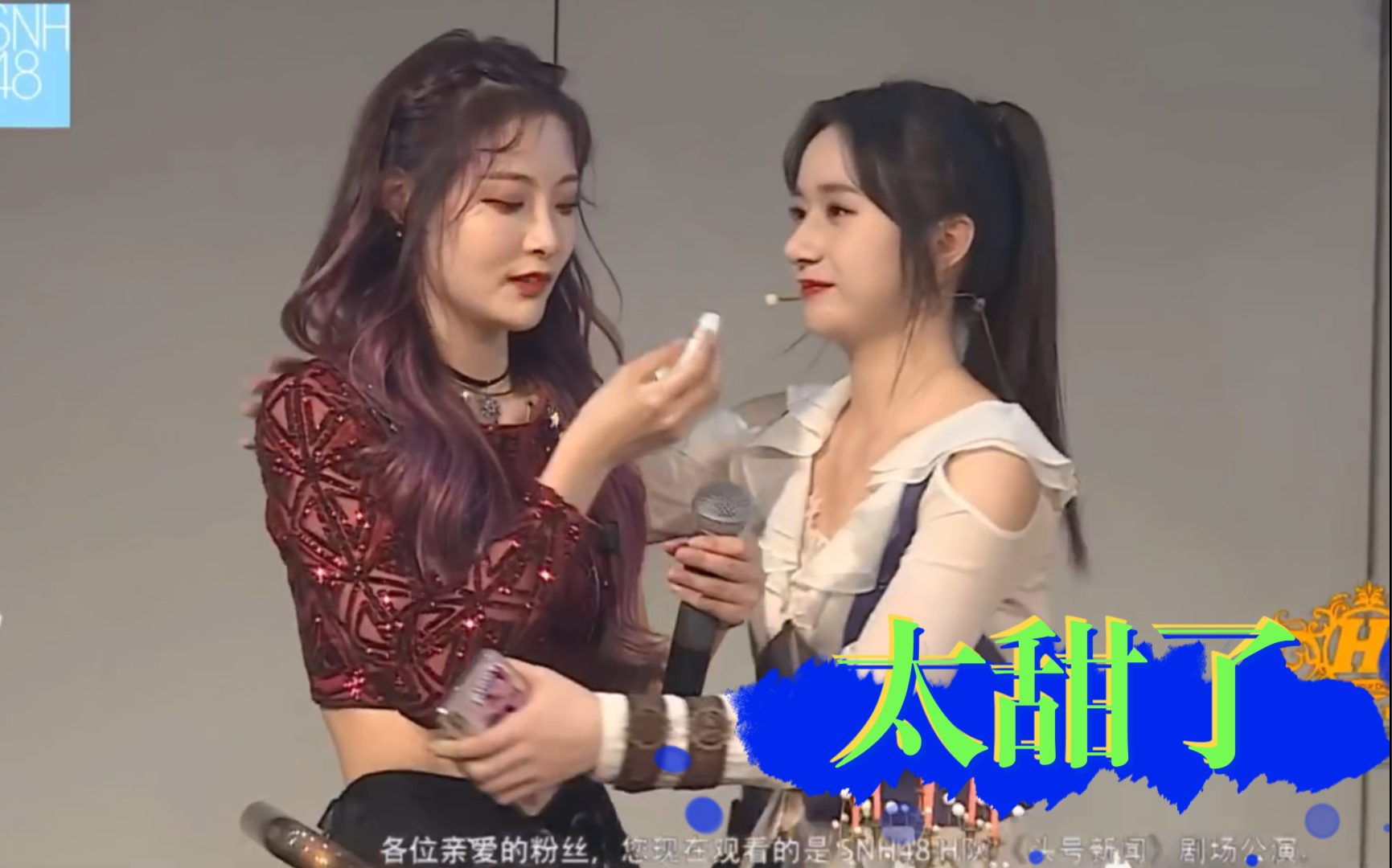 【李佳恩蒋舒婷】舒肤佳终于和好了!猪蹄从此再无软肋!