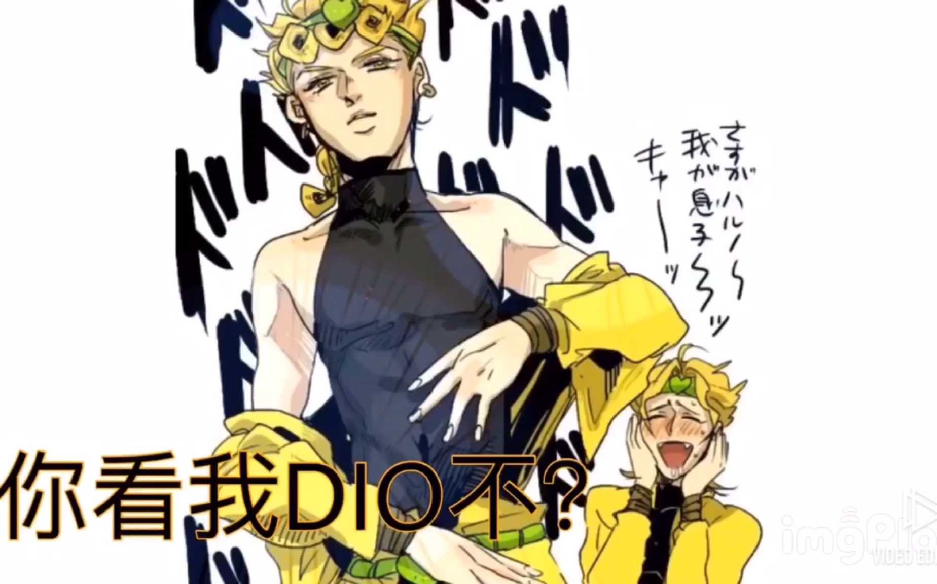 【JoJo的奇妙冒险】同样都是木大木大,差别怎么这么大哔哩哔哩bilibili