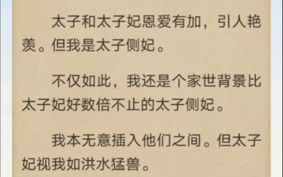 竟然对我父兄下手,那就别怪我雷霆手段.哔哩哔哩bilibili