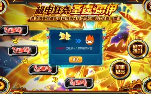 Download Video: 【玲珑酱】赛尔号 圣霆雷伊『2024最新』新手平民打法