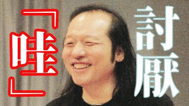 錦城薫- S (1989 CD:N29C-24)_哔哩哔哩_bilibili