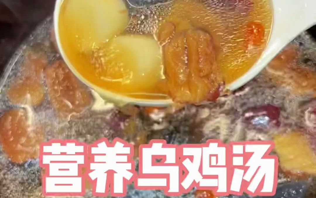 月子餐食谱 月子餐分享 营养月子餐哔哩哔哩bilibili