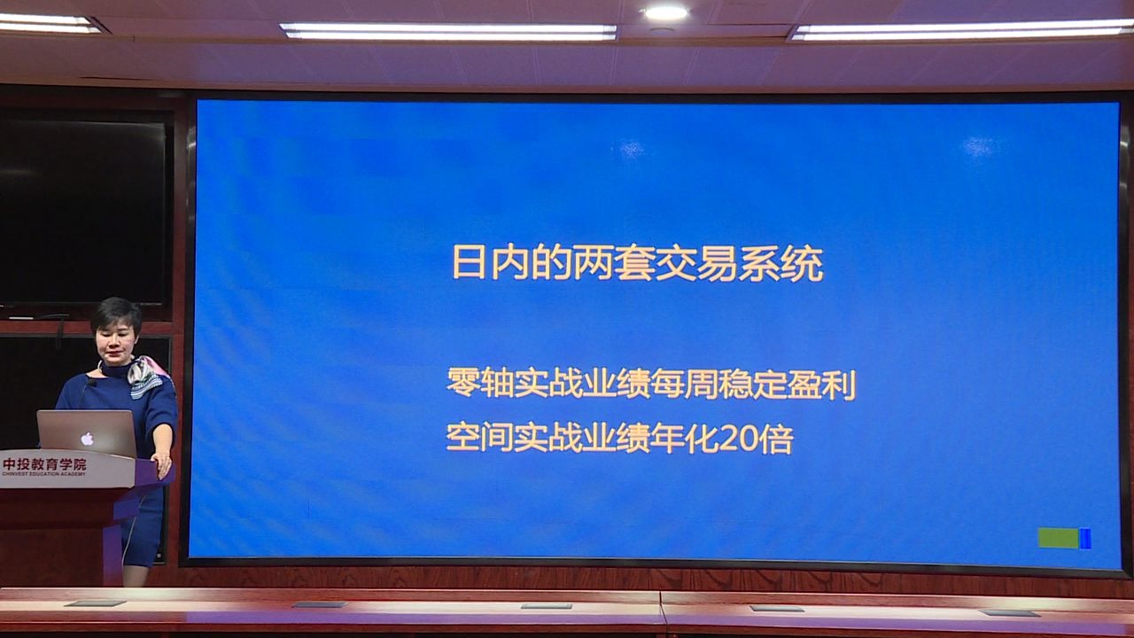 1分钟K线每天交易不到3笔,盯盘小于2小时;夏琳期货日内小资金年化20倍收益视频教程哔哩哔哩bilibili