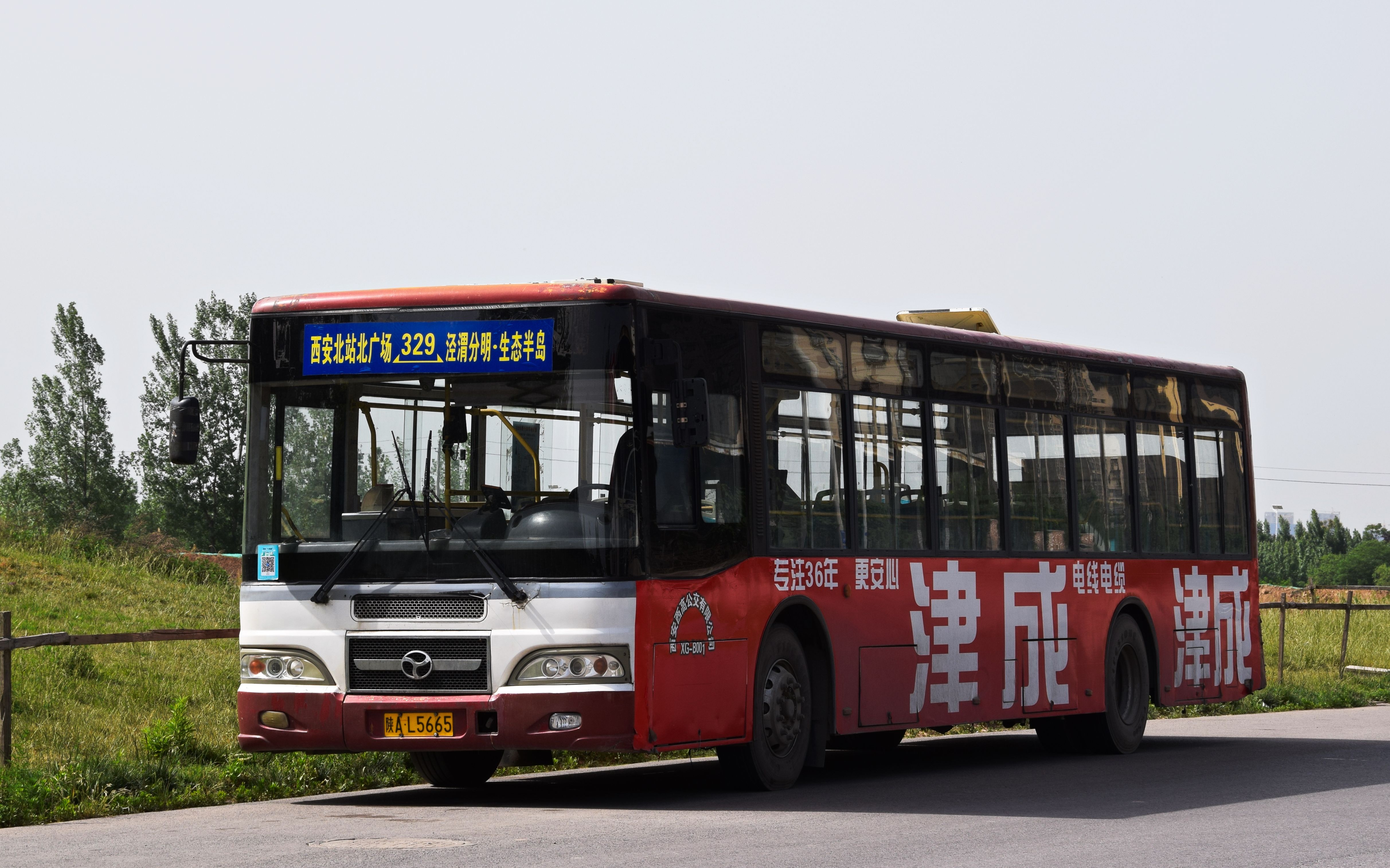 泾渭风光】西安公交329路全程前方展望 西安最后的扬子江客车_哔哩