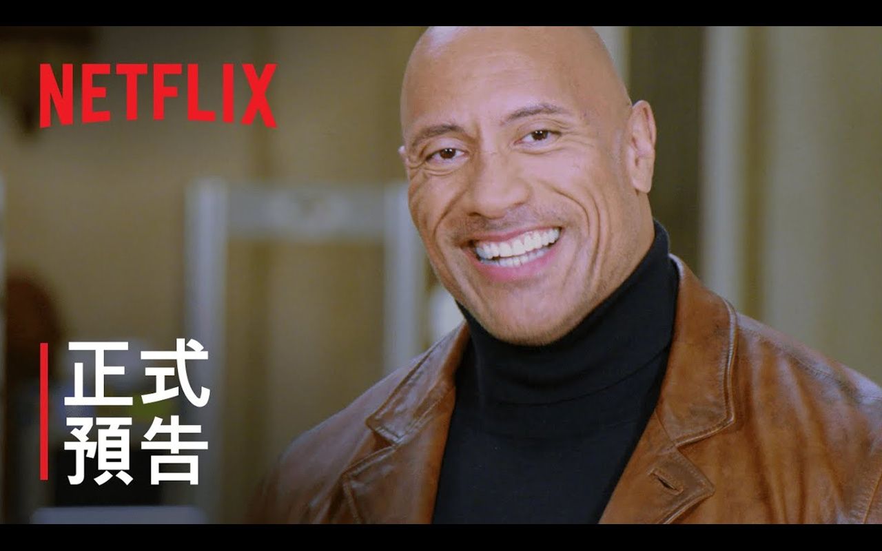 【中字】Netflix 2021 电影抢先看 | 正式预告哔哩哔哩bilibili