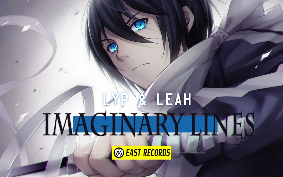 【电音东厂】LYP与美女歌手LEAH合作单曲《Imaginary Lines》哔哩哔哩发布!哔哩哔哩bilibili