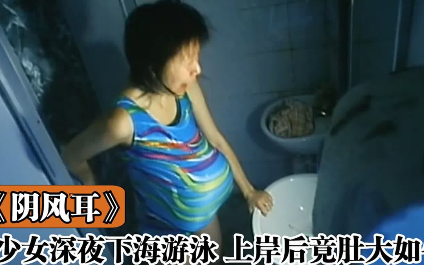 大闹女妖肚子图片