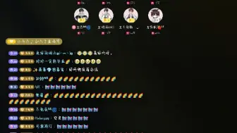 Download Video: 【凌音阁1109】晚7-8点屏录｜睡觉觉、堆堆、萨满、弥、哦漏、王鹤鹤、方元、霖枫｜