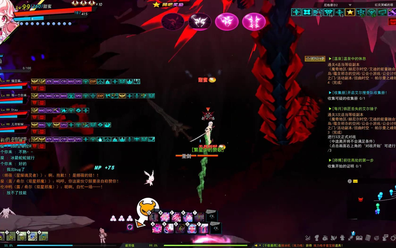 艾尔之光隐形bug_哔哩哔哩_bilibili