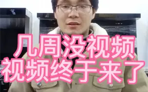 Video herunterladen: 几周没有视频，视频终于来了。