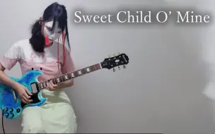 Télécharger la video: 【电吉他】《Sweet Child O'Mine》枪花乐队Guns N' Roses by 韩国女吉他手Nacoco