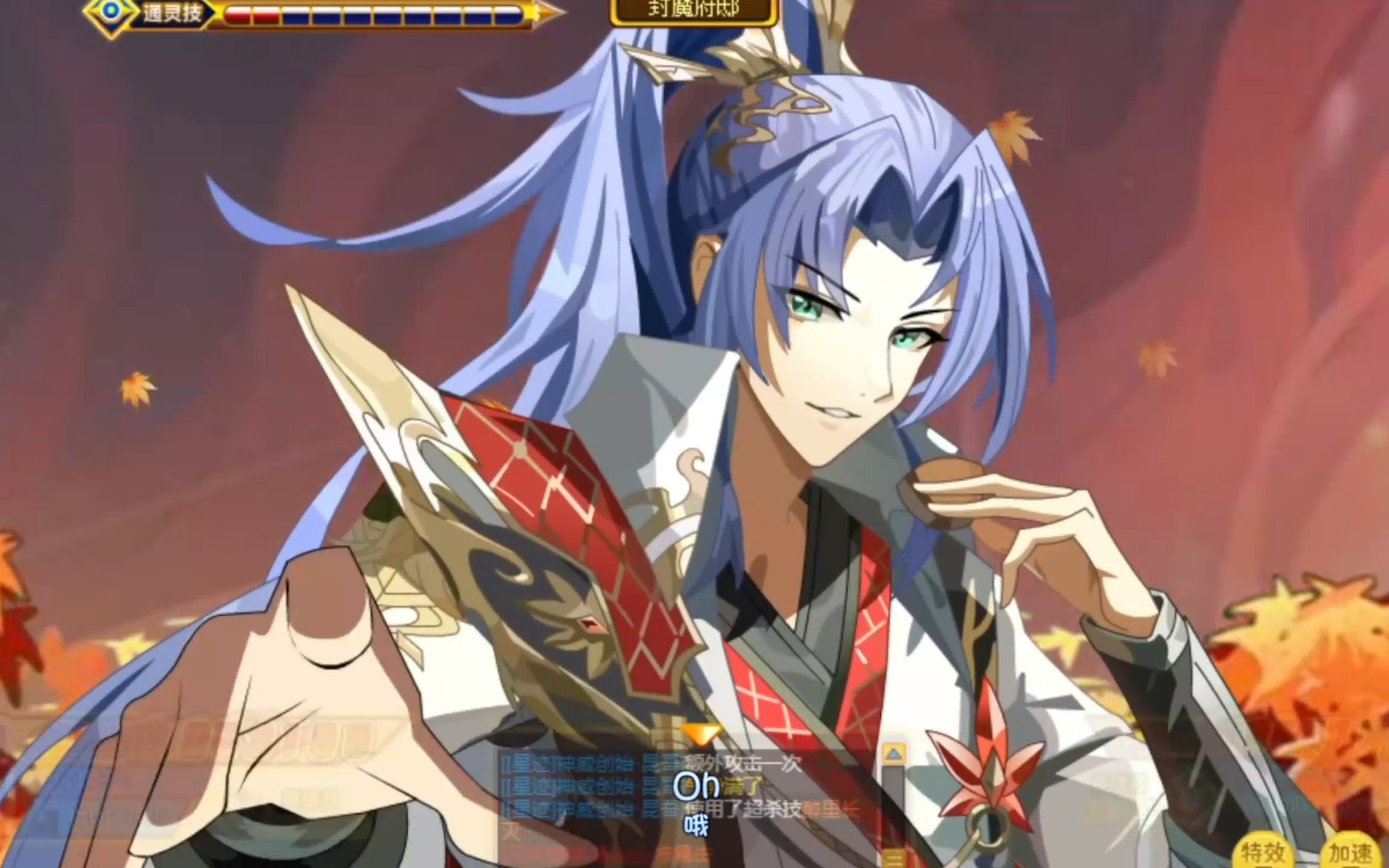 【奥奇传说/实战】昆吾:美酒配上皮卡丘,岂不美哉