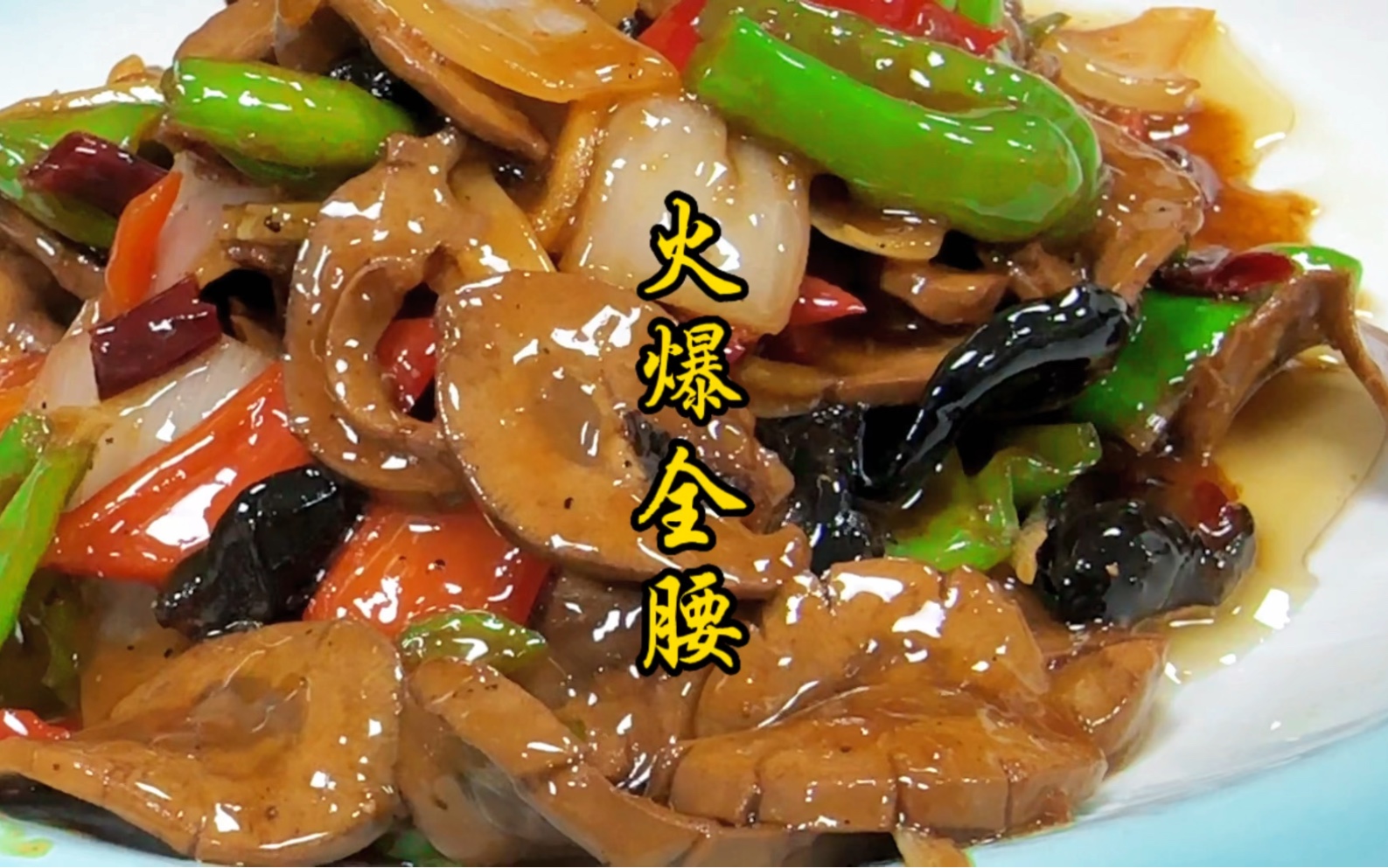 要想标枪打的远,火爆全腰是首选