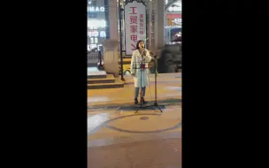 Download Video: 寒冷的冬夜，光谷街头，女声深情翻唱《爱要怎么说出口》留住路人脚步