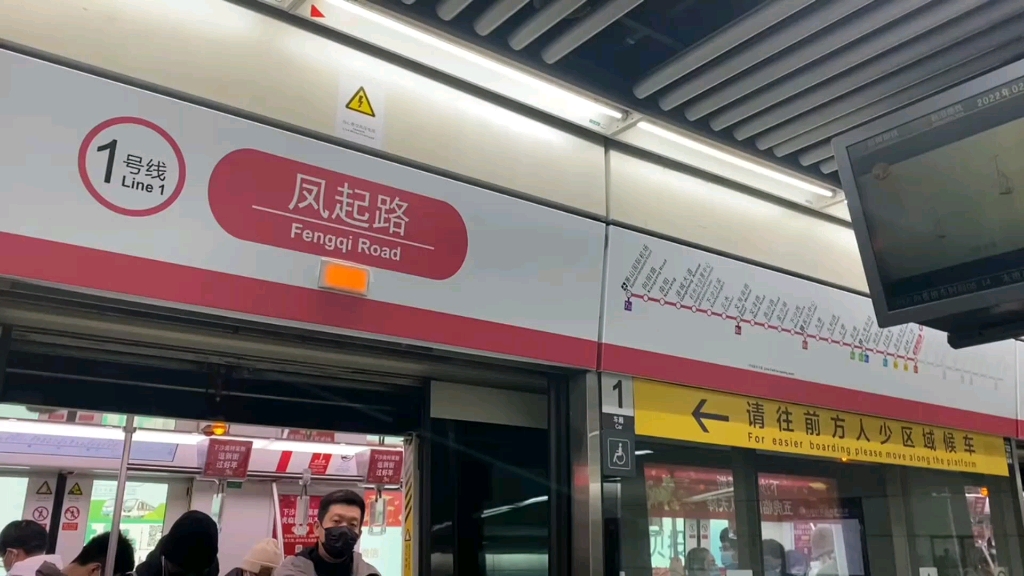 杭州地铁换乘实录1号线2号线凤起路站