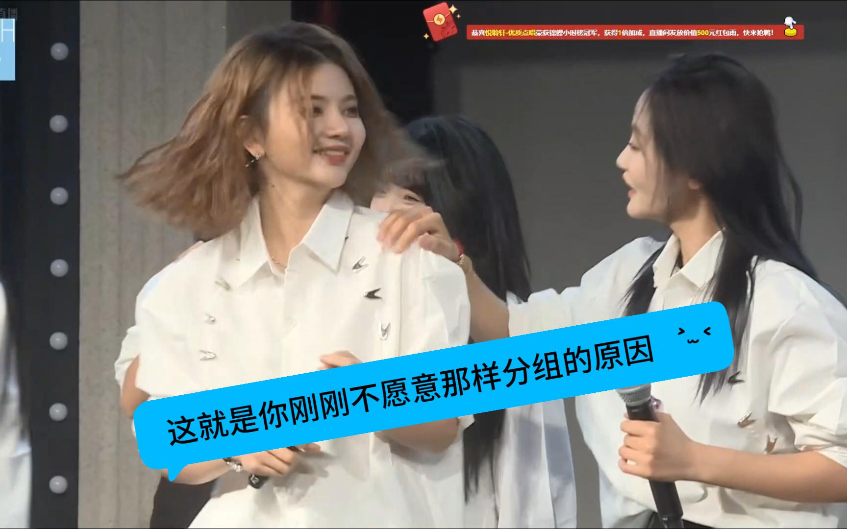 石头剪刀布是有点玄学的【郝婧怡】【郭爽】【张昕】【许杨玉琢